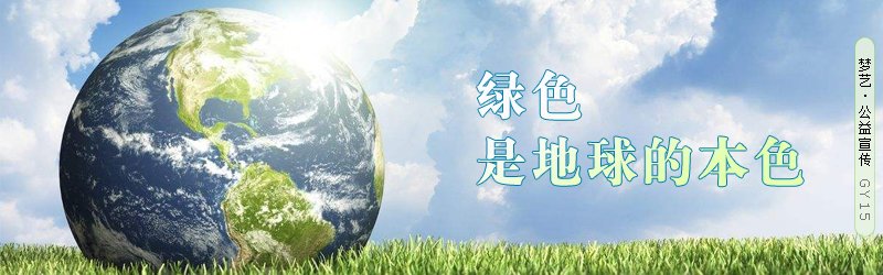 有眼病的人忌吃大蒜