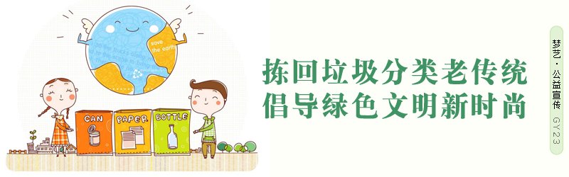 甜白菜的做法详细介绍