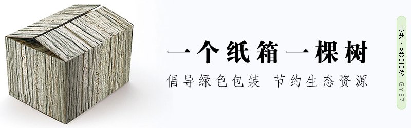 四川国砫豆制食品有限公司